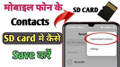 copy contacts from smart phone to sd card|export contacts to google drive.